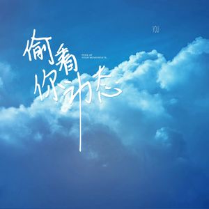 动漫人物打扎克的软件下载安装
