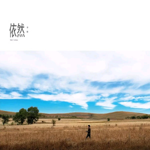 动漫人物打扎克的软件下载安装
