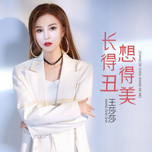 动漫人物打扎克的软件下载安装
