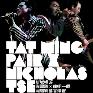 动漫人物打扎克的软件下载安装
