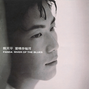 动漫人物打扎克的软件下载安装
