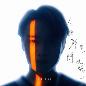 动漫人物打扎克的软件下载安装
