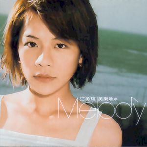 动漫人物打扎克的软件下载安装
