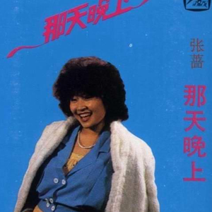 动漫人物打扎克的软件下载安装
