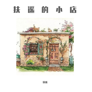 动漫人物打扎克的软件下载安装
