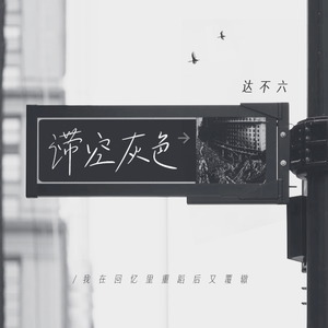 动漫人物打扎克的软件下载安装
