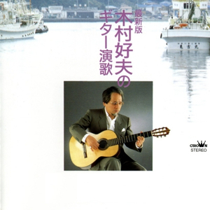 动漫人物打扎克的软件下载安装
